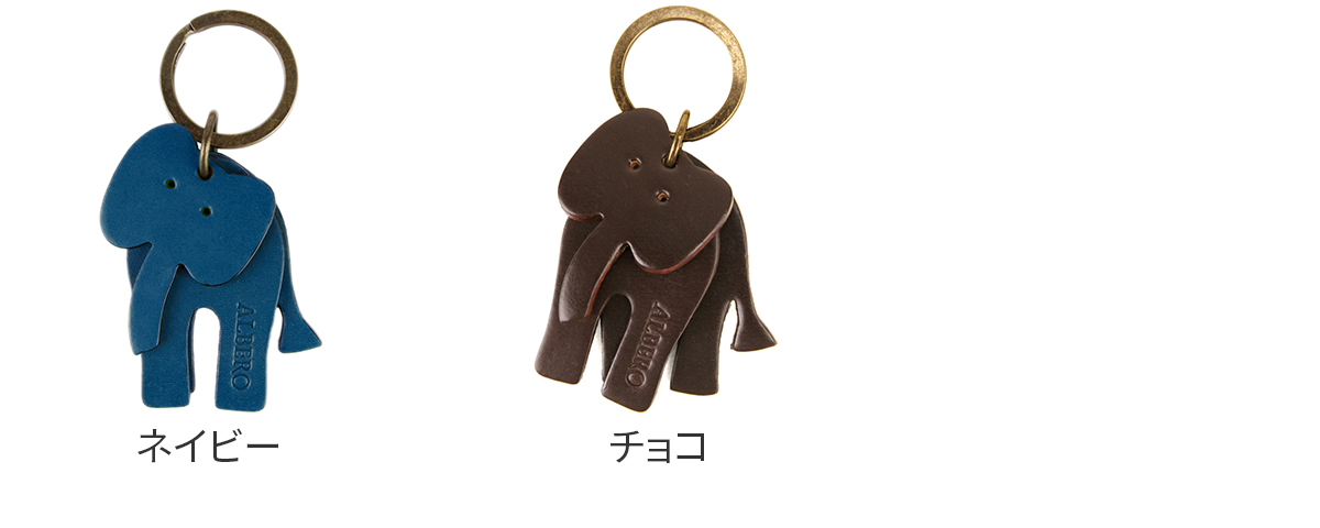 ALBERO 【選べるノベルティ付】 アルベロ SMALL LEATHER GOODS