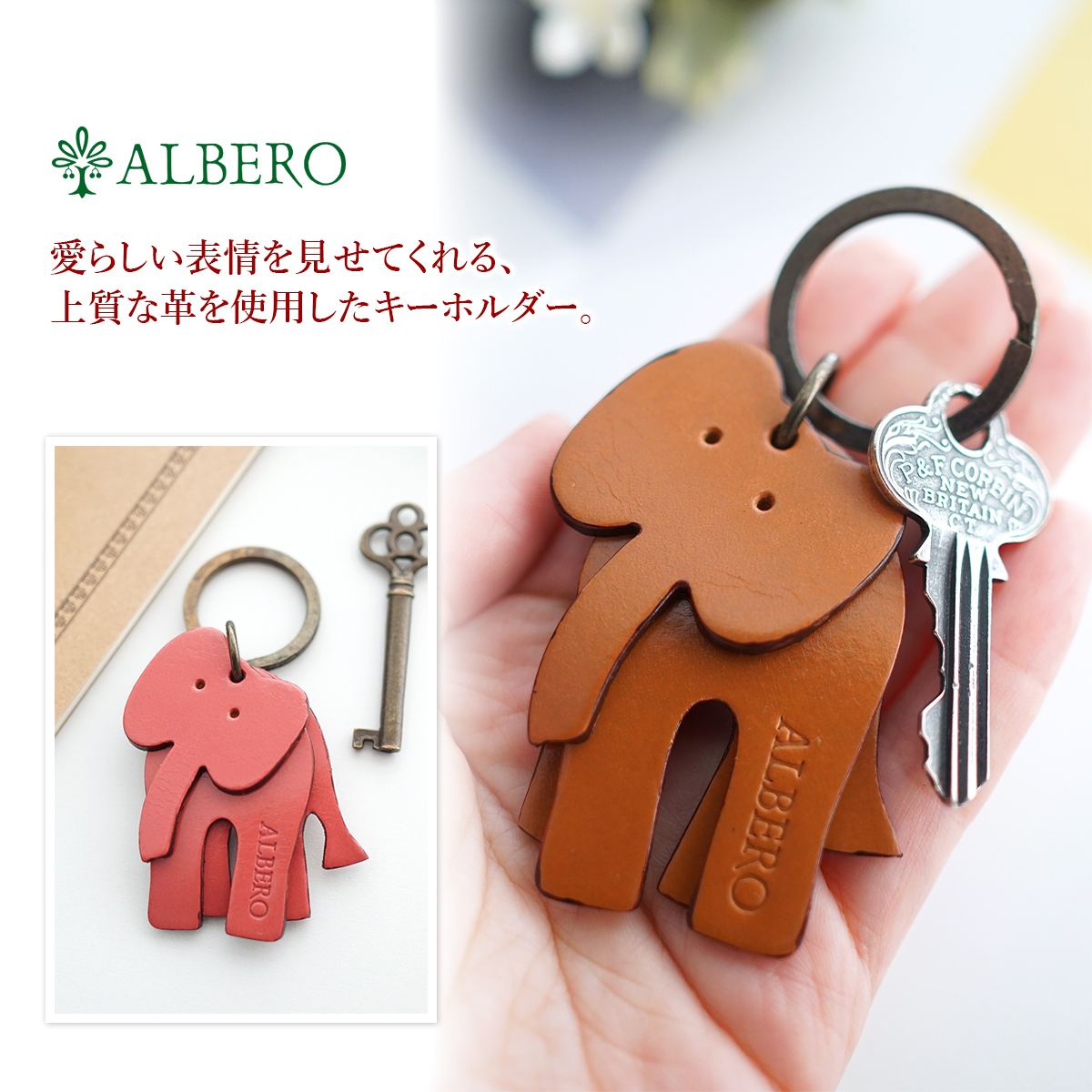 【未使用美品】LOEWE 象型レザーキーホルダー 楽天市場】ロエベ ゾウモチーフ チャーム キーホルダー カーフ