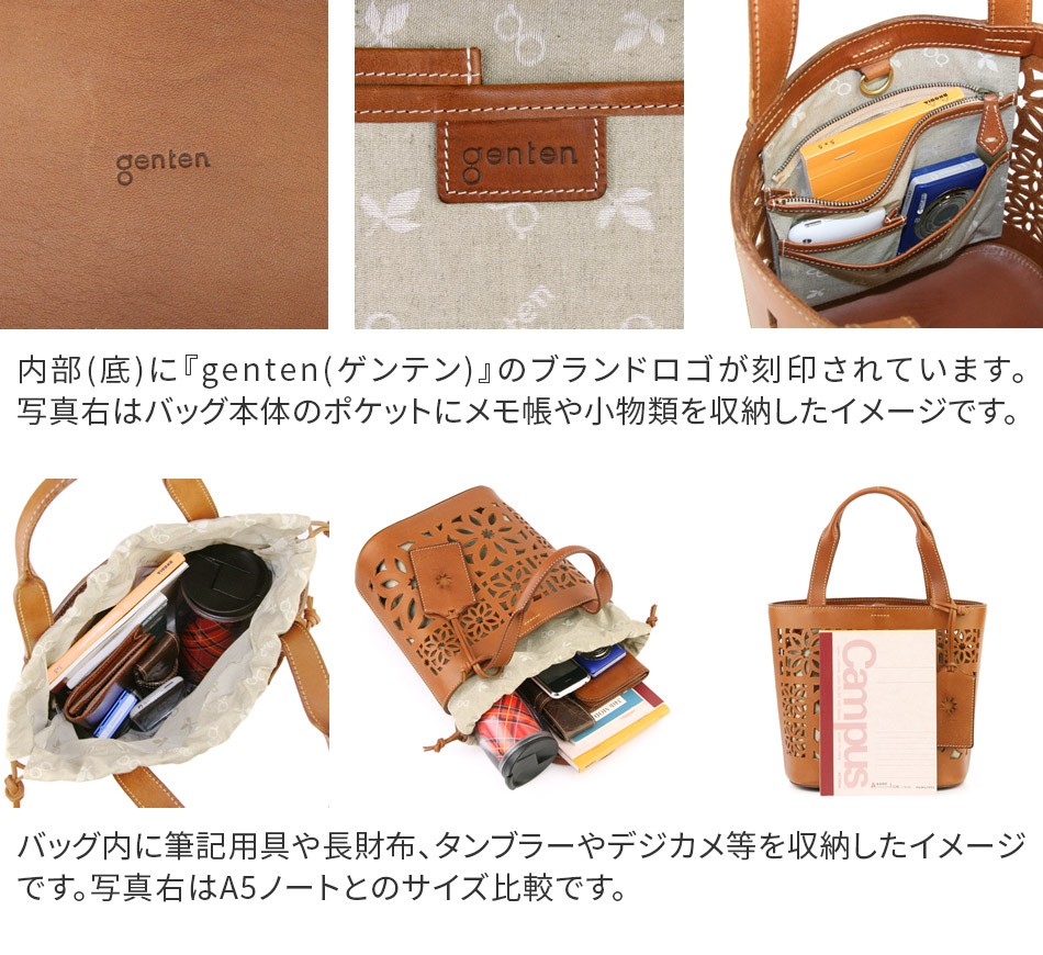 genten ゲンテン multi cut work マルチカットワーク トートバッグ