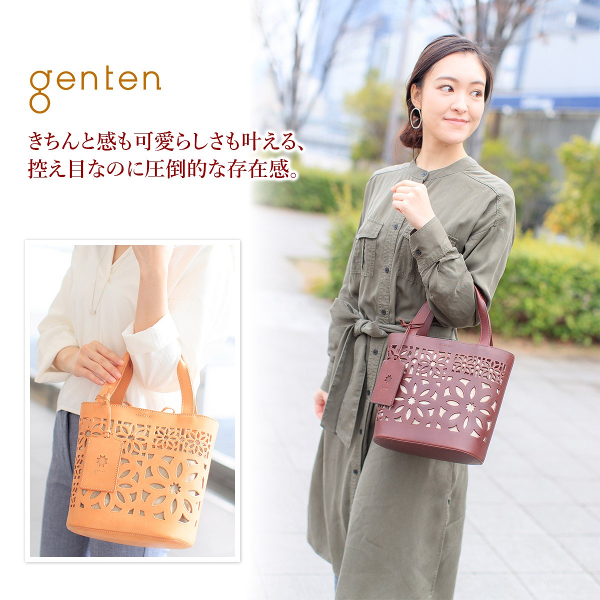 genten ゲンテン multi cut work マルチカットワーク トートバッグ