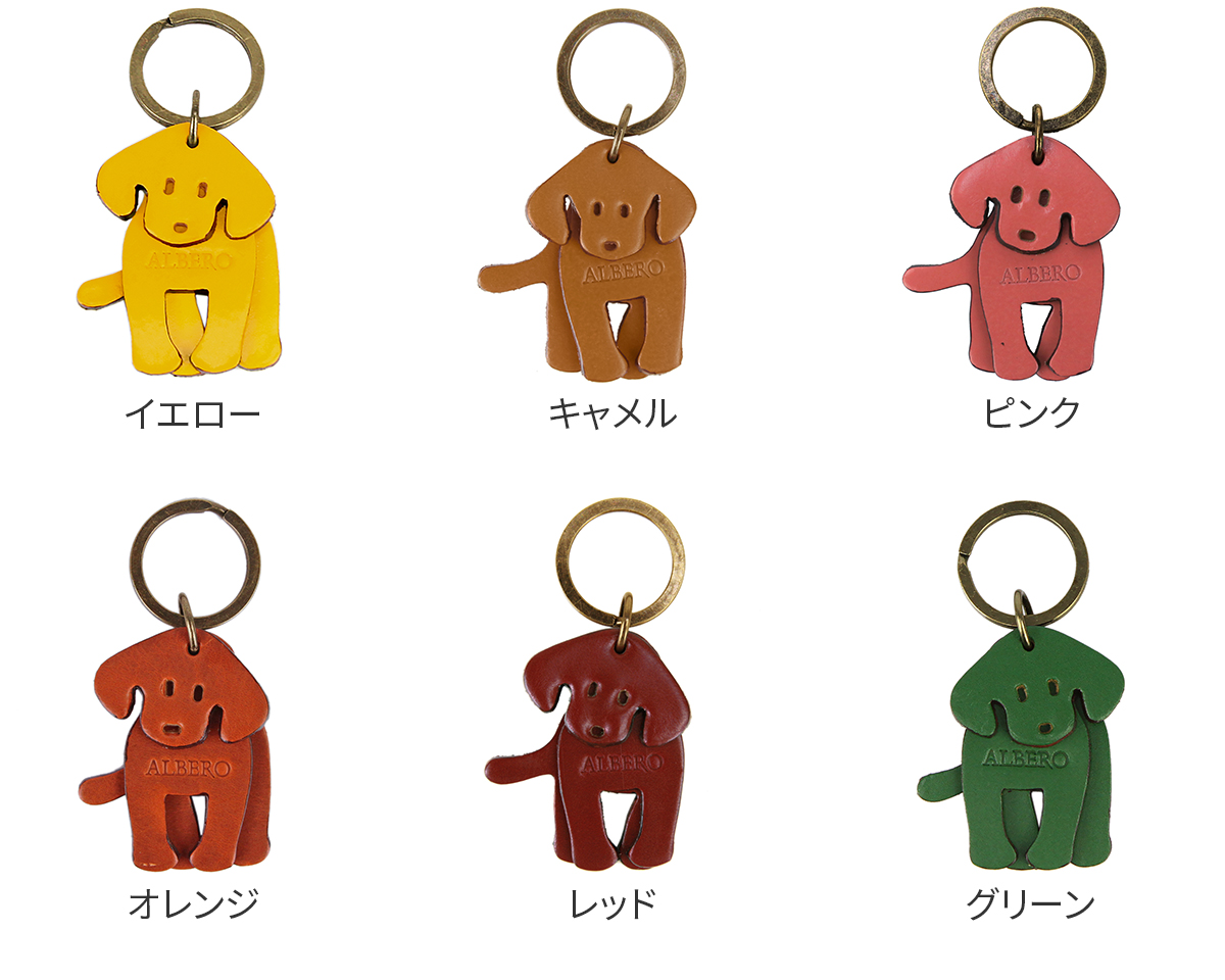 ALBERO（アルベロ） 3年保証付 SMALL LEATHER GOODS 犬 Dog