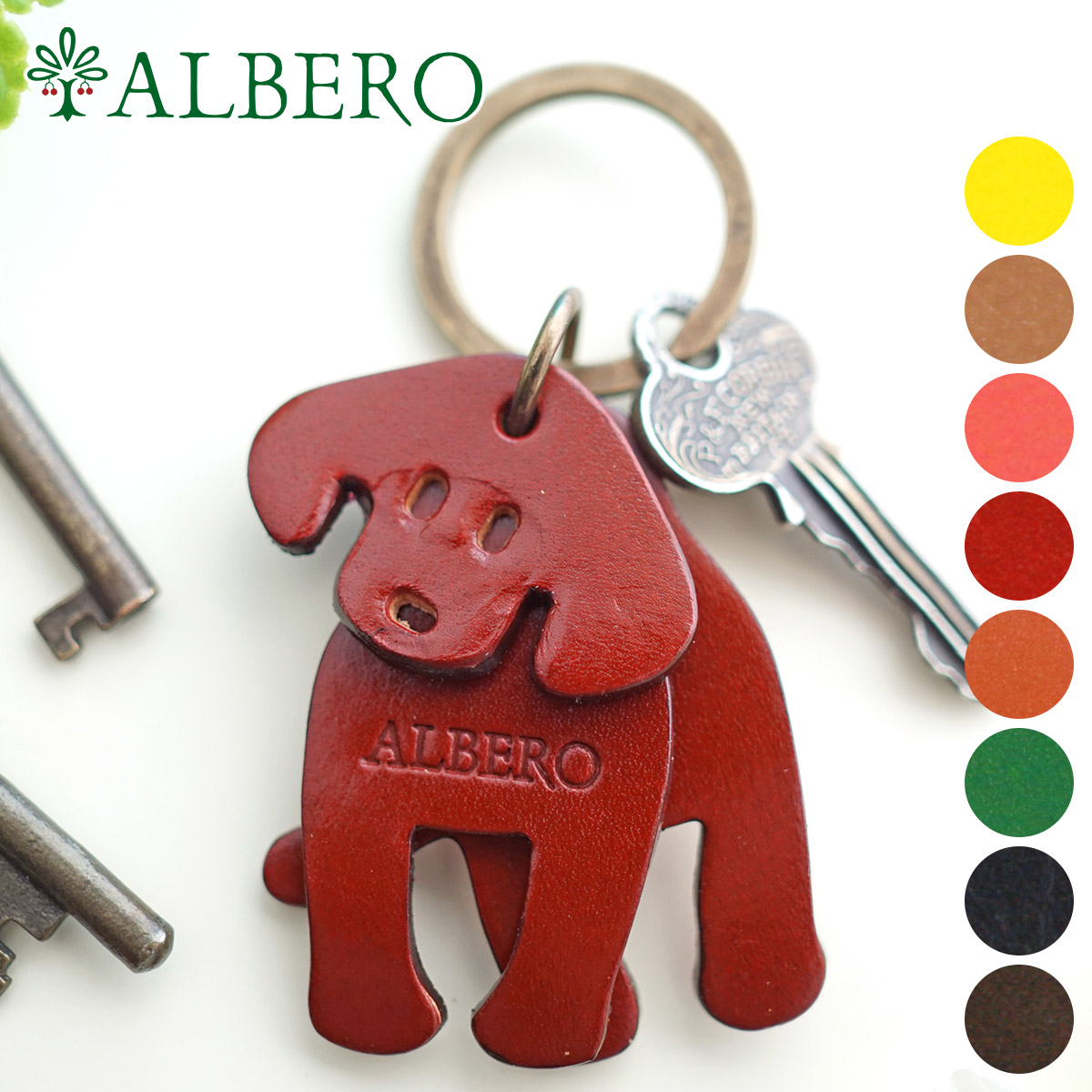 ALBERO アルベロ SMALL LEATHER GOODS 犬 Dog キーホルダー 39 : al-39 