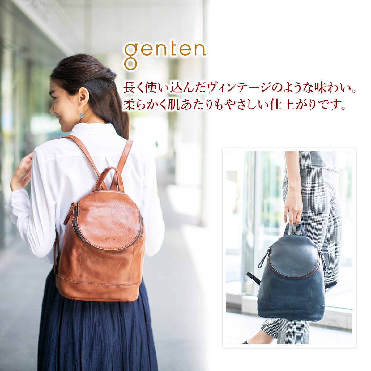 genten ゲンテン GOAT NUME ゴートヌメ リュック 40410 :GE-40410