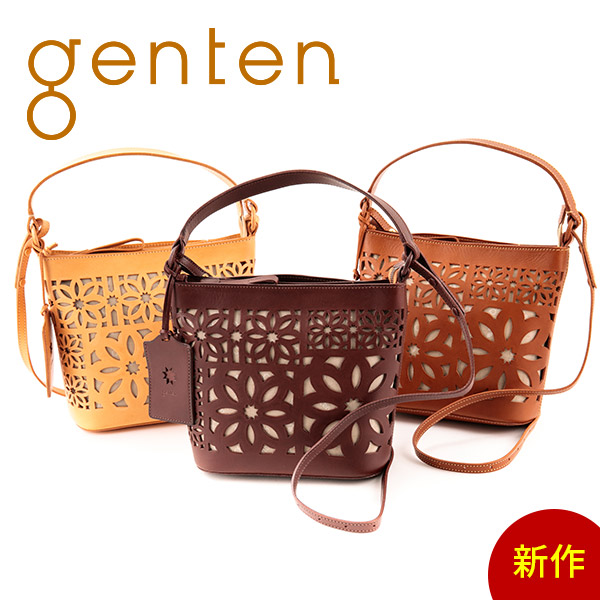 genten ゲンテン multi cut work（マルチカットワーク） 2WAY