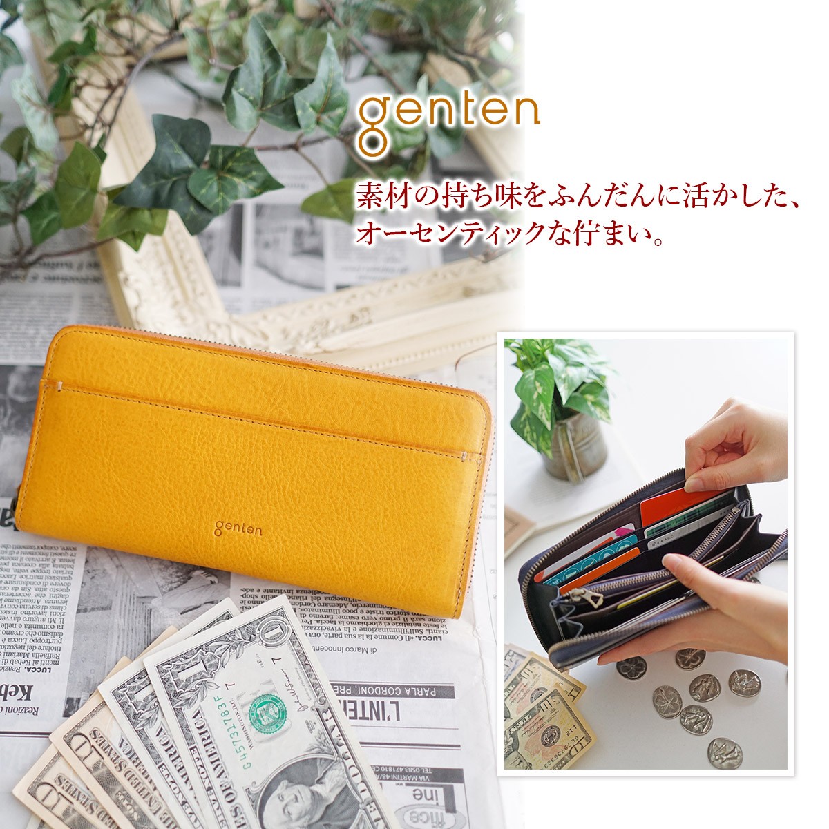 豪華で新しい ゲンテン genten TOSCA 小銭入れ付き長財布（ラウンド トスカ 小物