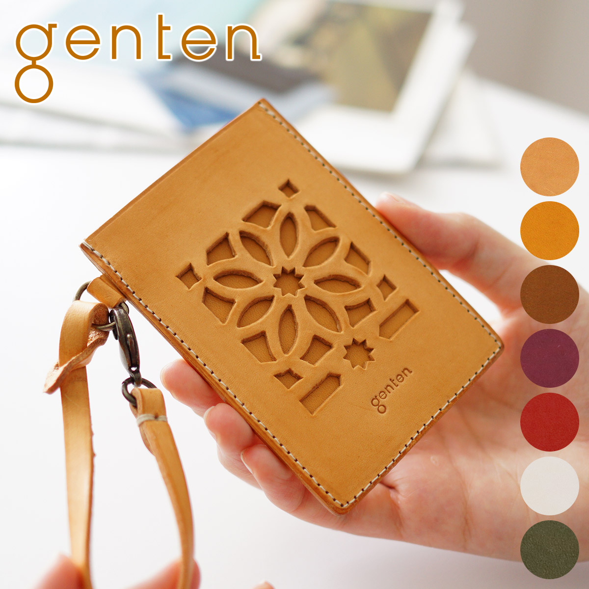 genten ゲンテン cut work カットワーク パスケース 44247（40611）