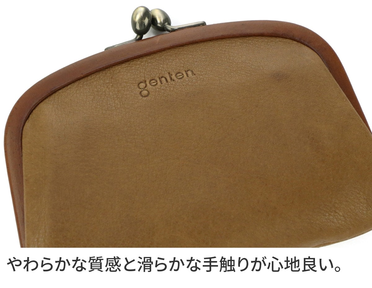 genten ゲンテン G soft Gソフト がま口コインケース 40706 : ge-40706