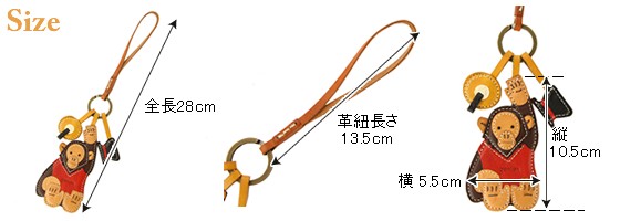 genten ゲンテン WAKU Charm ワクワクチャーム サル 40786