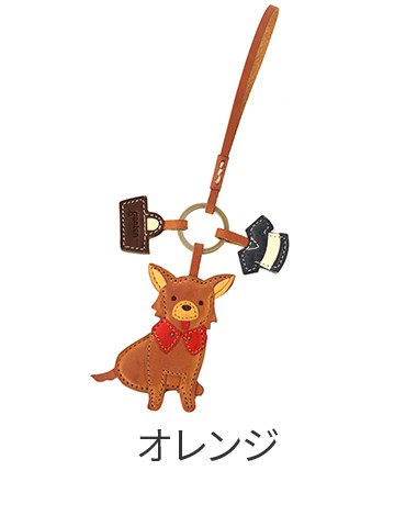 genten（ゲンテン） WAKU WAKU Charm ワクワクチャーム チワワ 40790