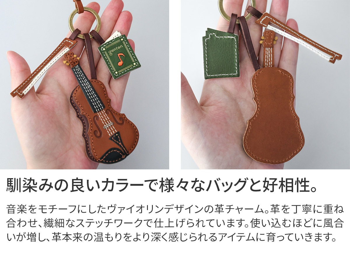 genten（ゲンテン） 3年保証＋ケアセット付 WAKU WAKU Charm ワクワク