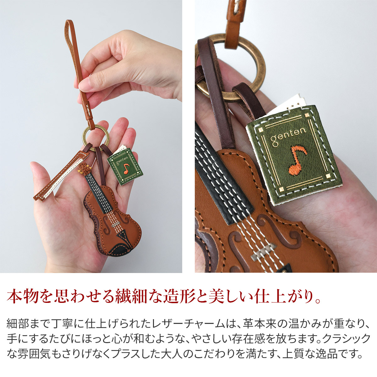 genten（ゲンテン） 【ケアセット＋安心の3年保証付】 WAKU WAKU Charm