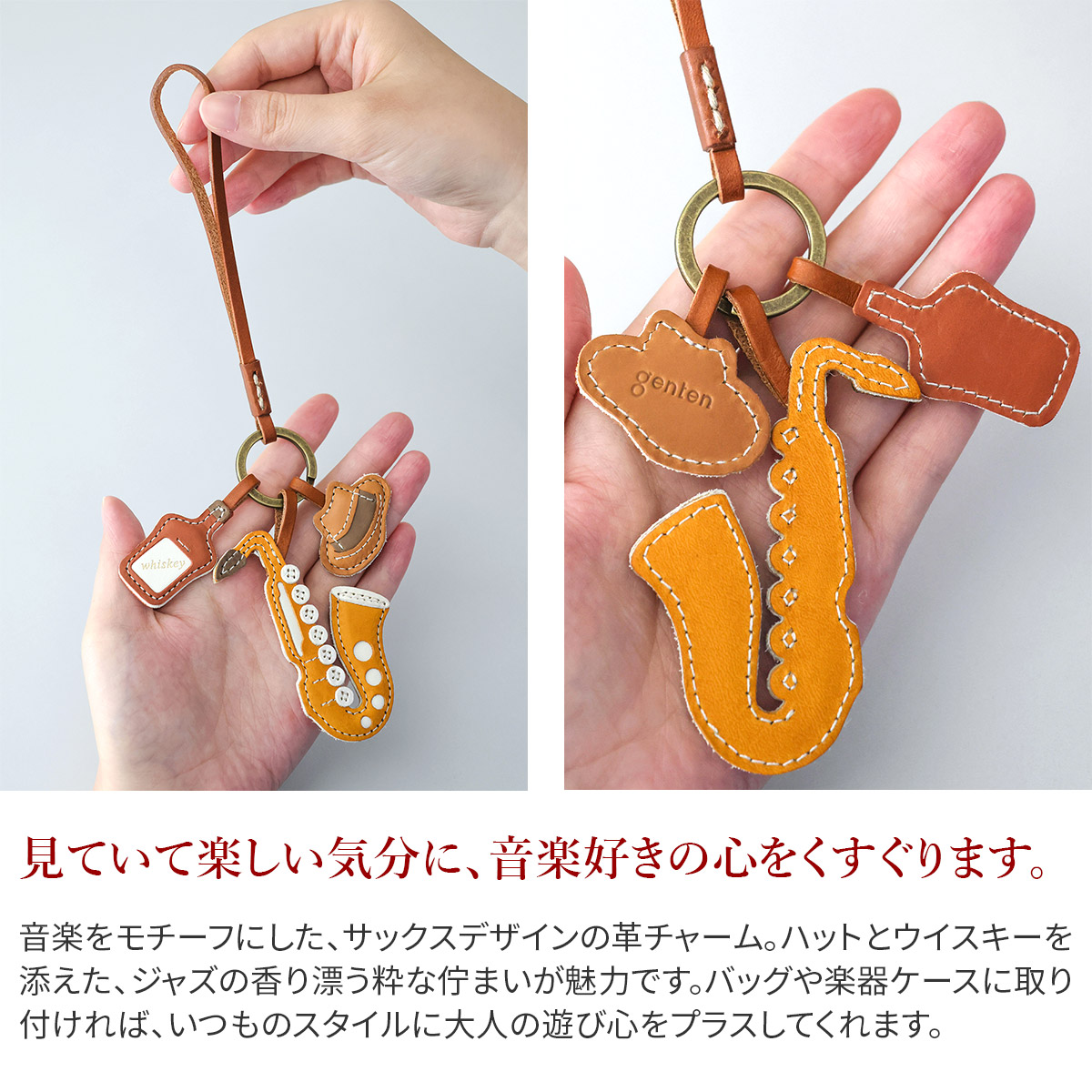 genten（ゲンテン） 【ケアセット＋3年保証付＋α】 WAKU WAKU Charm