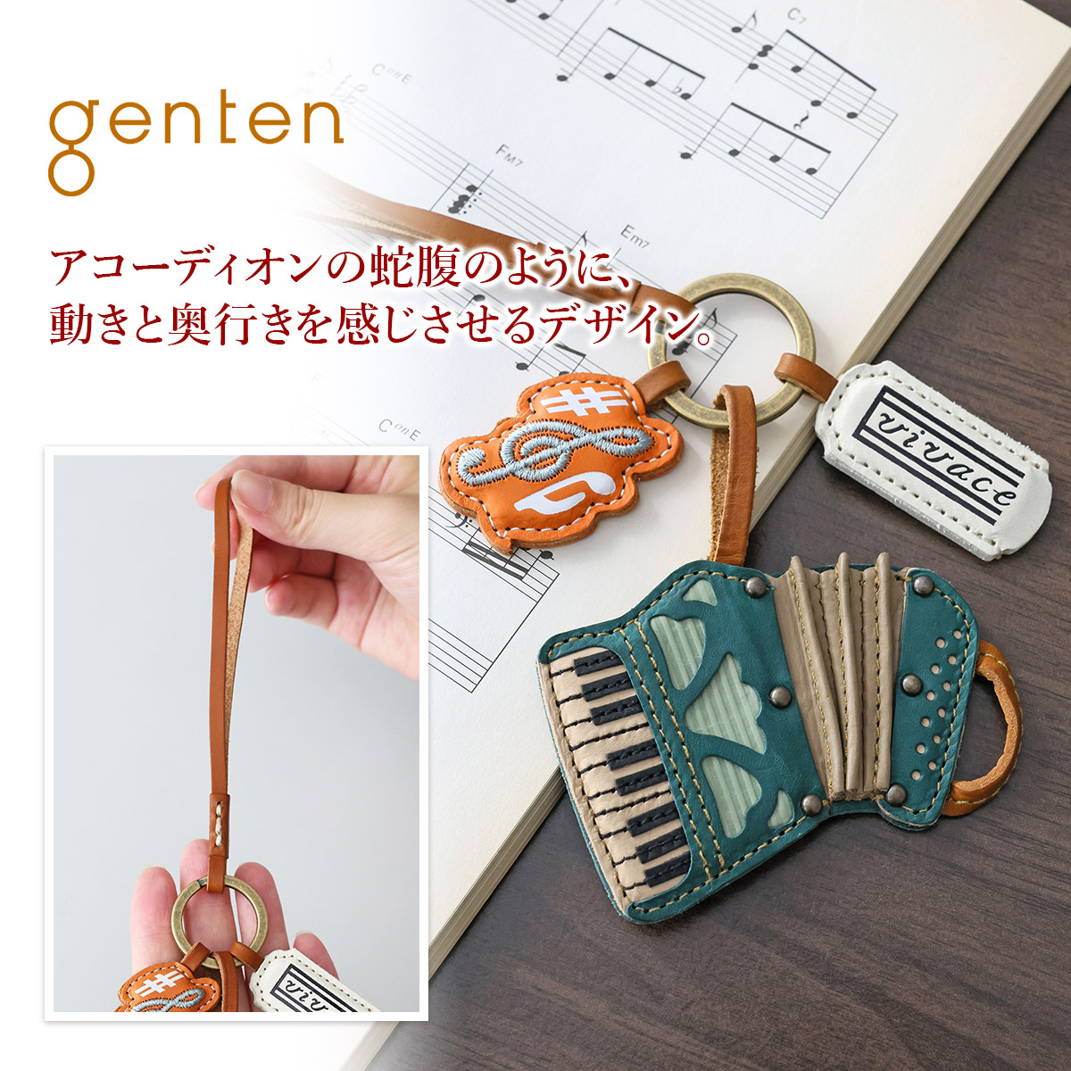 genten（ゲンテン） 3年保証＋ケアセット付 WAKU WAKU Charm ワクワク