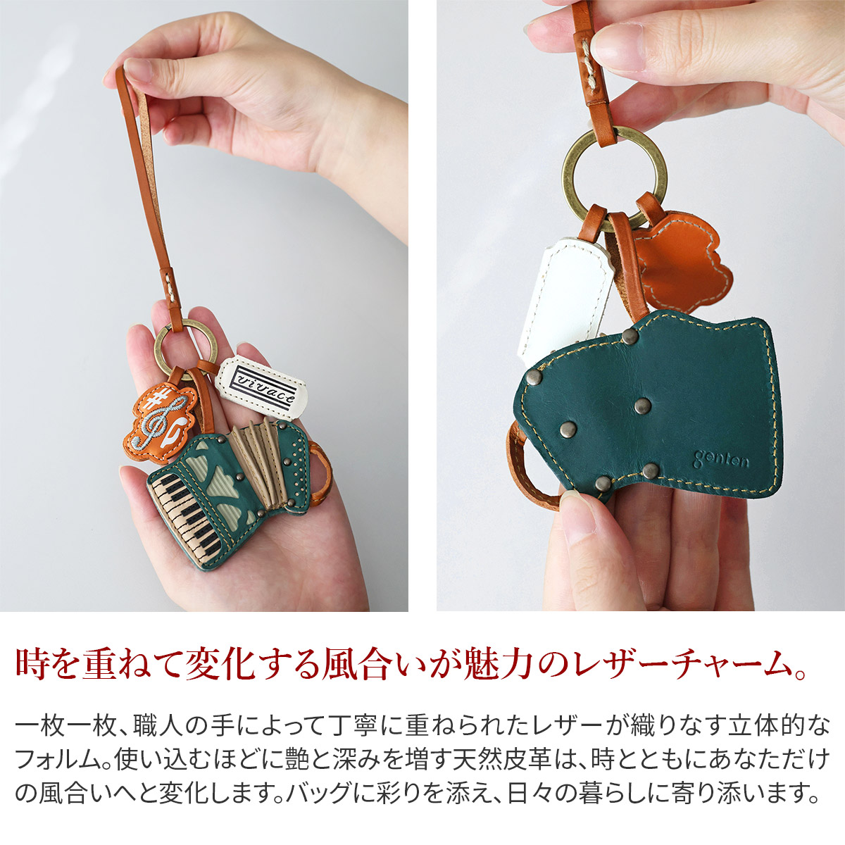 genten（ゲンテン） 3年保証＋ケアセット付 WAKU WAKU Charm ワクワク