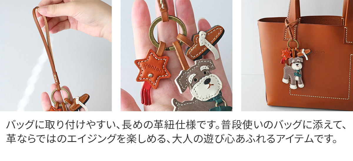 genten（ゲンテン） 【ケアセット＋安心の3年保証付】 WAKU WAKU Charm