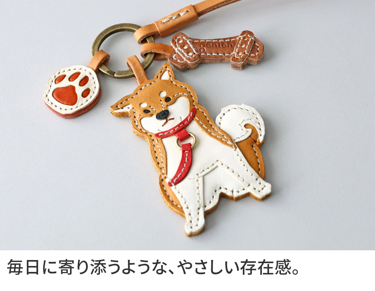 genten（ゲンテン） 3年保証付 WAKU WAKU Charm ワクワクチャーム 柴犬