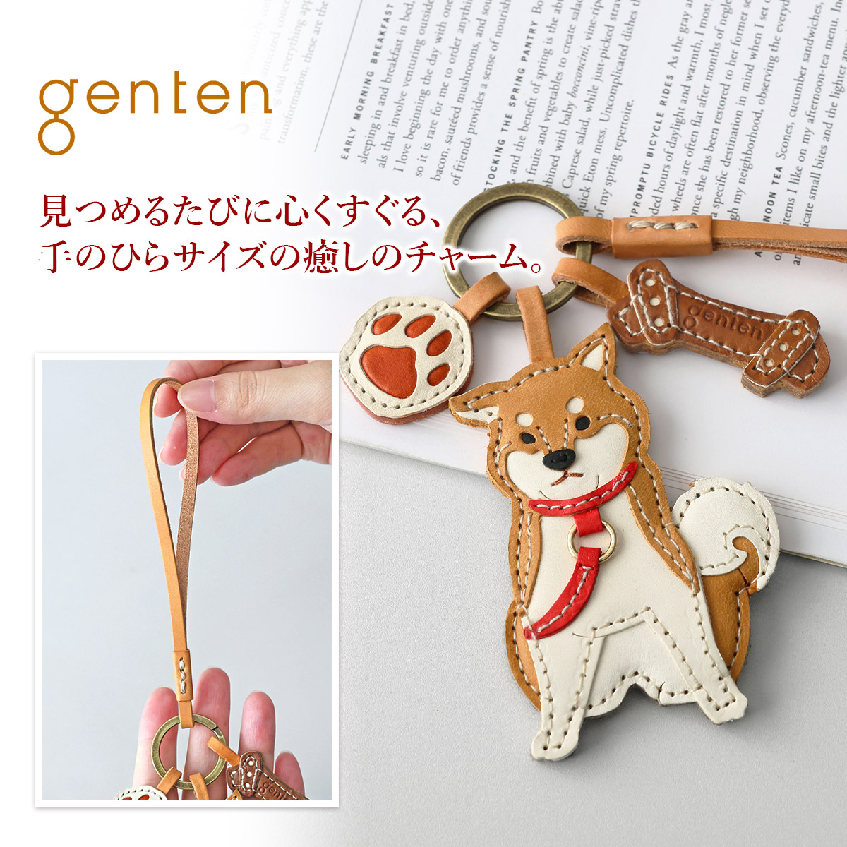 genten（ゲンテン） 【ケアセット＋安心の3年保証付】 WAKU WAKU Charm