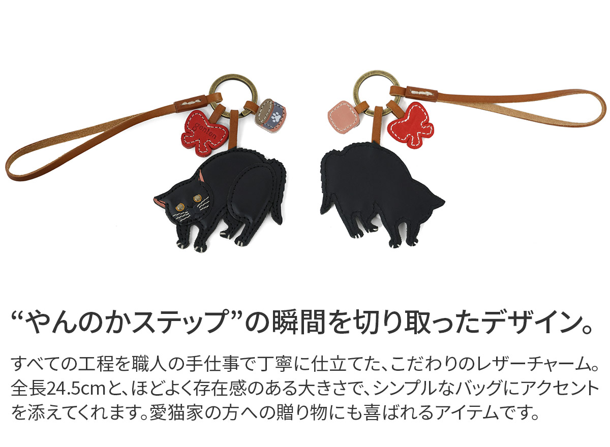 genten（ゲンテン） 3年保証付 WAKU WAKU Charm ワクワクチャーム