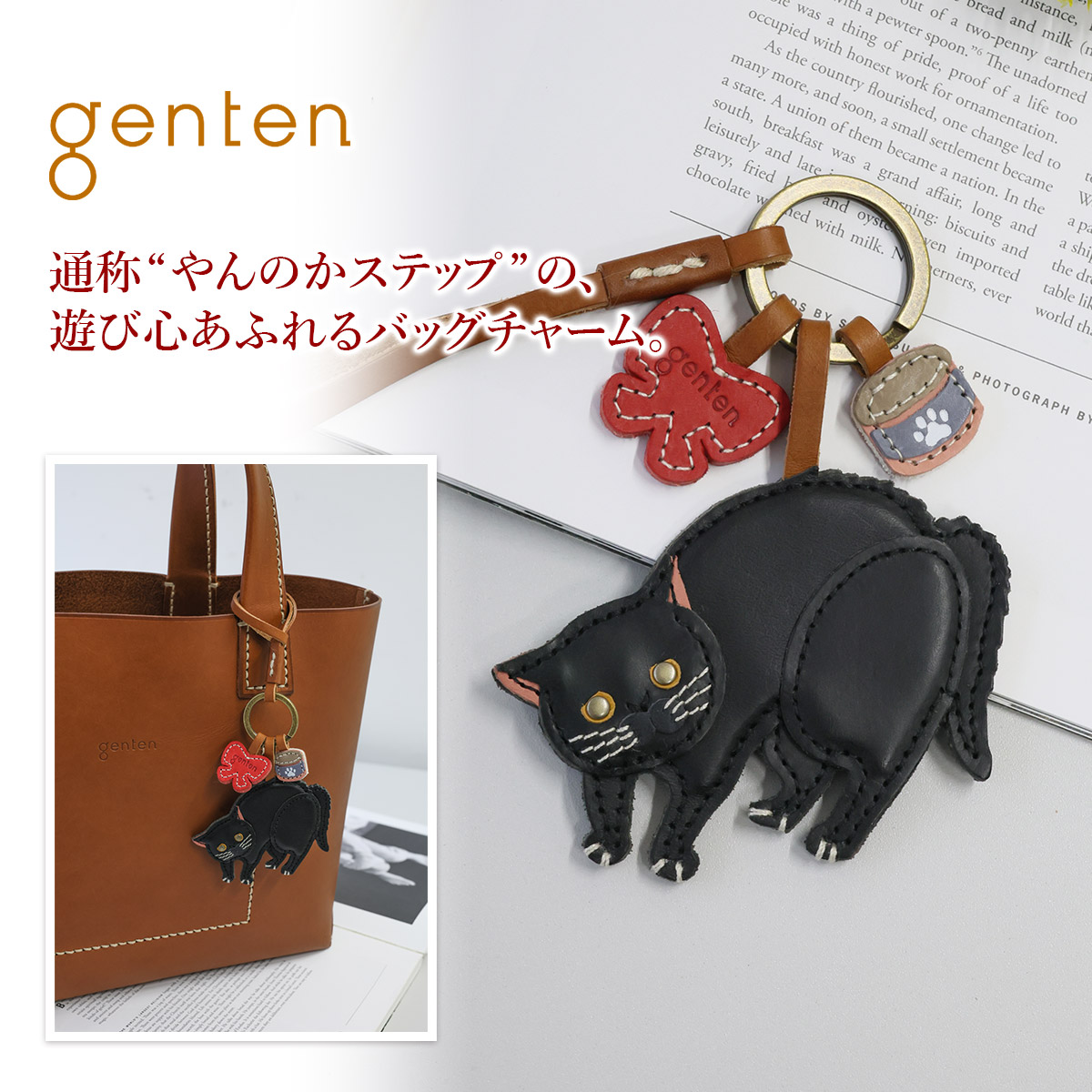 genten（ゲンテン） 3年保証＋ケアセット付 WAKU WAKU Charm ワクワク