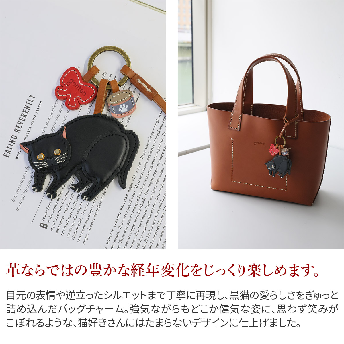 genten（ゲンテン） 3年保証＋ケアセット付 WAKU WAKU Charm ワクワク