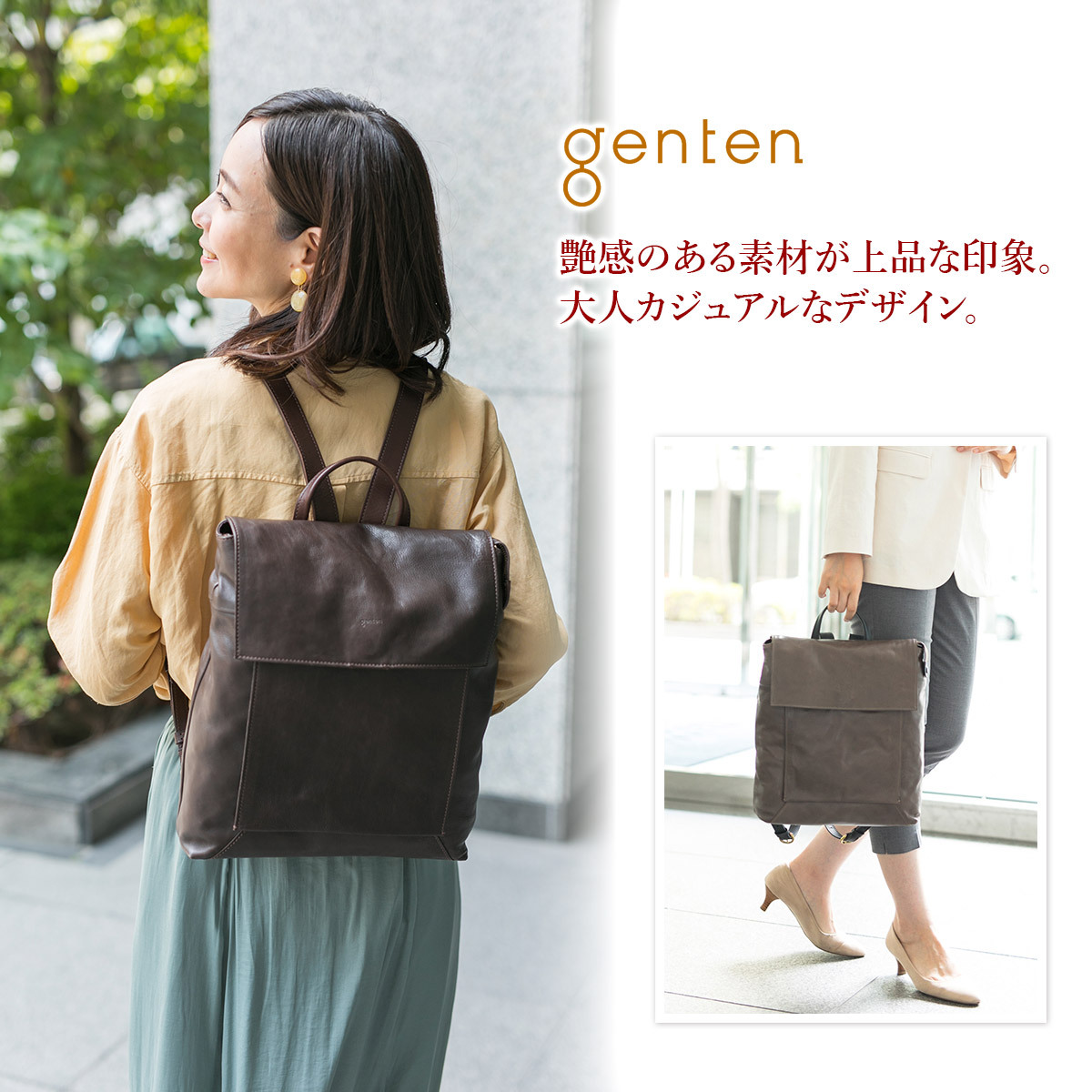 genten ゲンテン Raffinato ラフィナート リュック 40930 : ge-40930