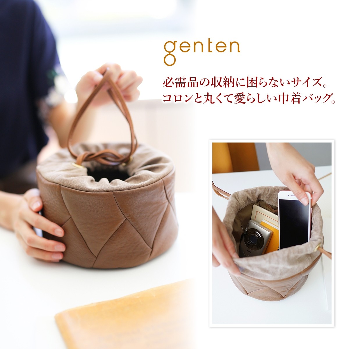 アイコン genten ゲンテン Knit Quilt ニットキルト 巾着ポーチ 41850