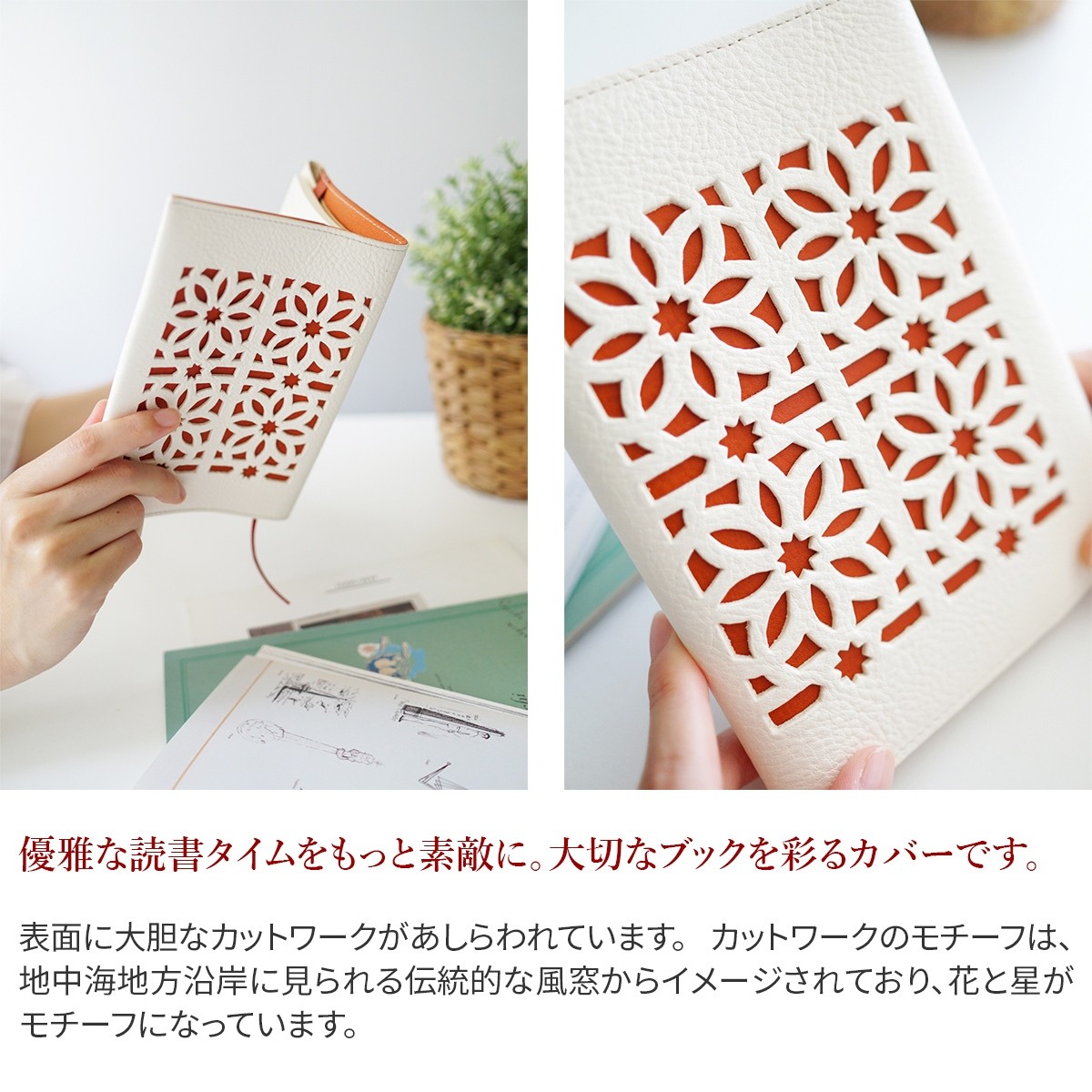 genten 【選べるノベルティ付】 ゲンテン cut work カットワーク