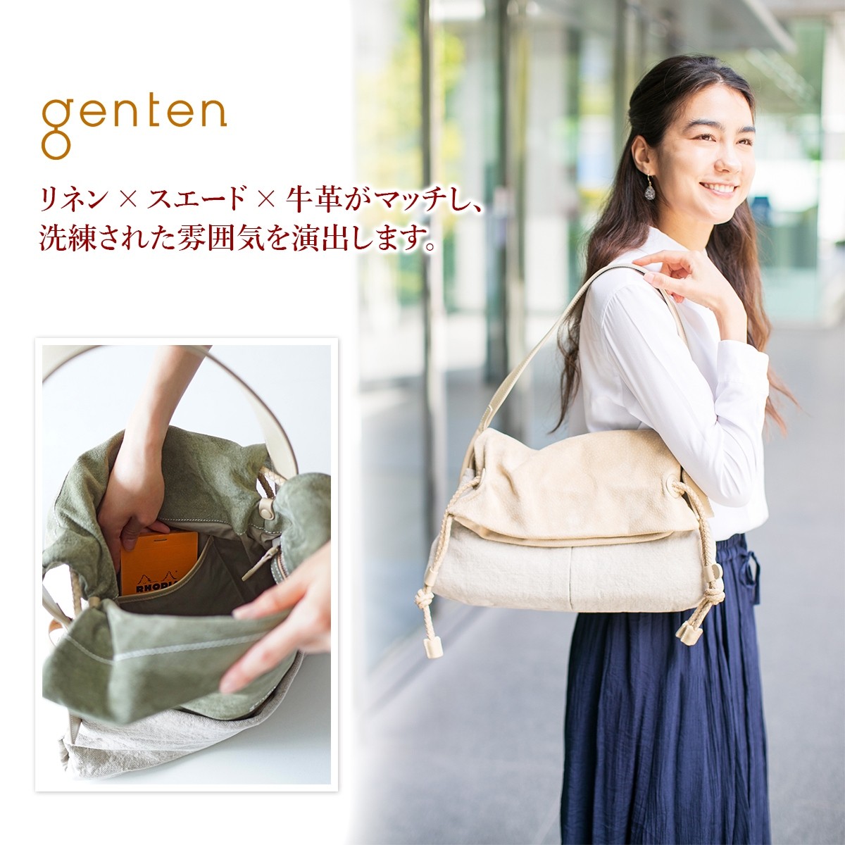 genten ゲンテン BundleII バンドル2 ワンショルダーバッグ 41975 :GE-41975:こだわりのブランド Sentire-One  - 通販 - Yahoo!ショッピング