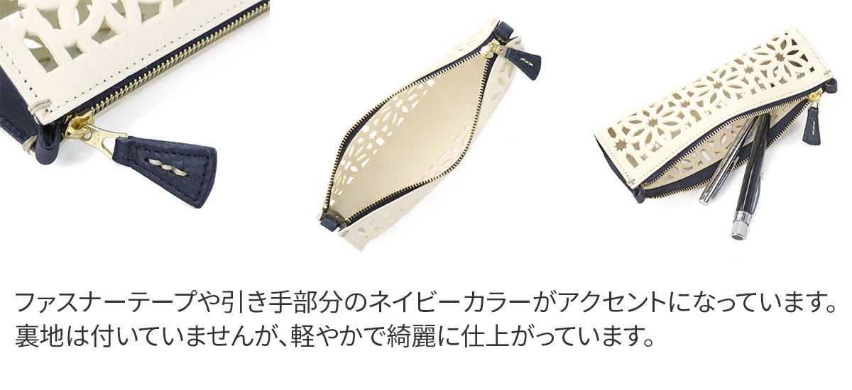genten（ゲンテン） 3年保証＋ケアセット付 cut work カットワーク