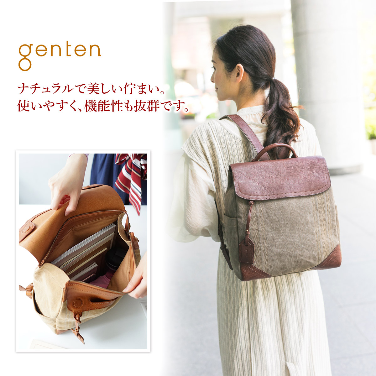 genten ゲンテン リュック バックパック ミモザ キャンパスレザー - バッグ