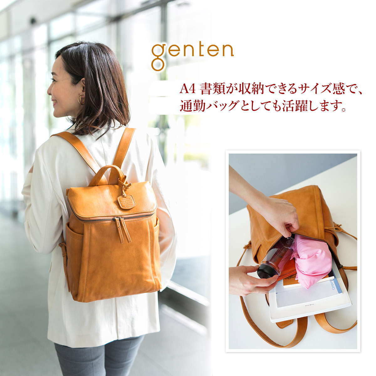 genten ゲンテン GOAT BASIC ゴートベーシック リュック 44118