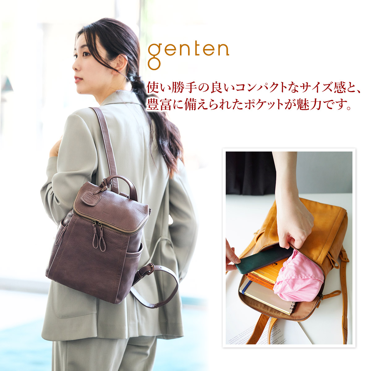 ◇ genten ゲンテン リュック バックパック キャンバス×レザー ◇-