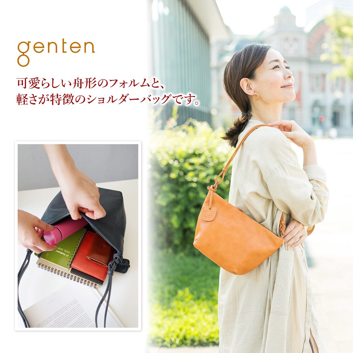 genten ゲンテン GOAT BASIC ゴートベーシック ミニ ショルダーバッグ