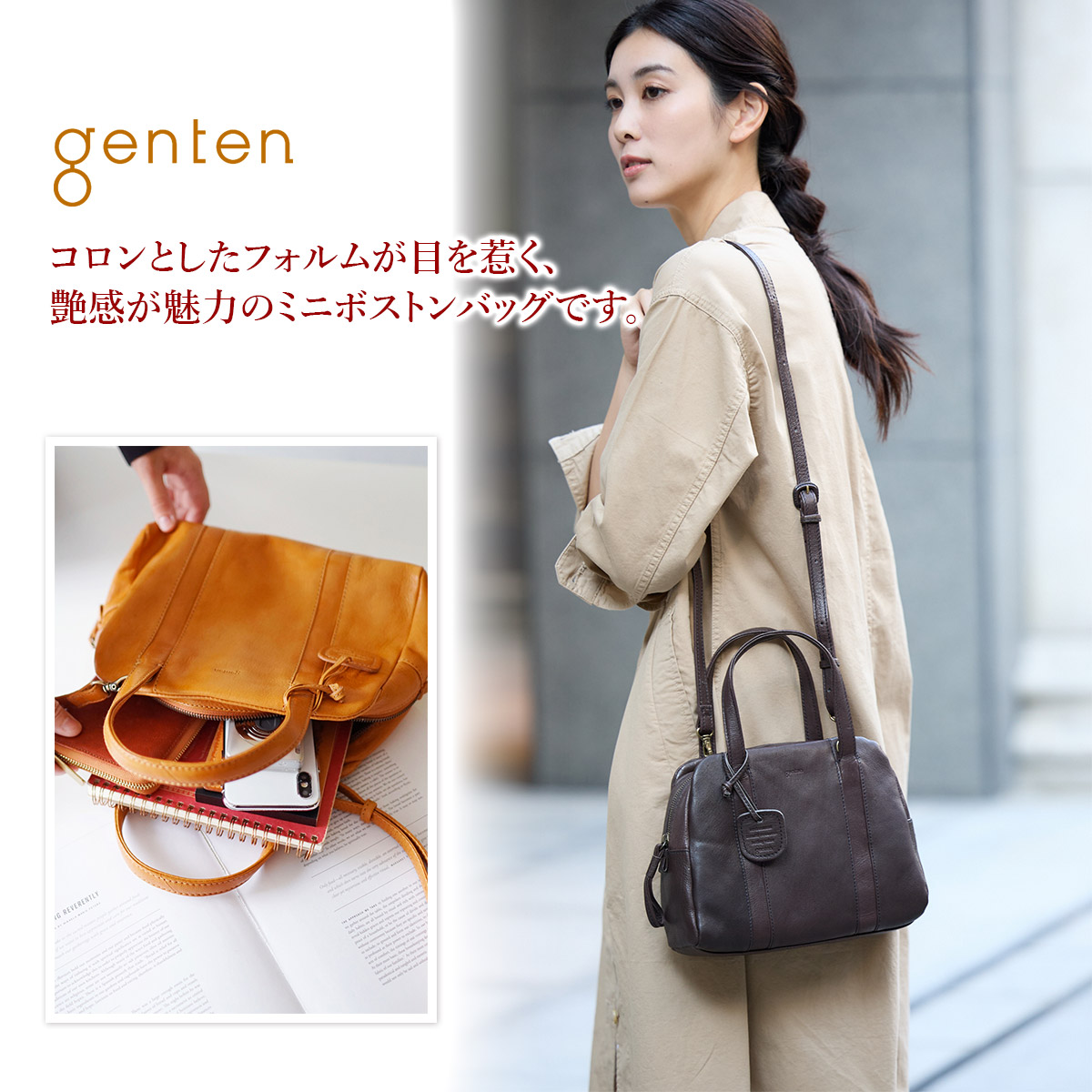 genten ゲンテン GOAT BASIC ゴートベーシック 2WAY ミニボストンバッグ 44117（42412）｜sentire-one｜12