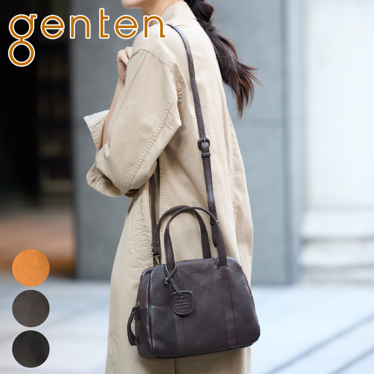 genten ゲンテン GOAT BASIC ゴートベーシック 2WAY ミニボストン 