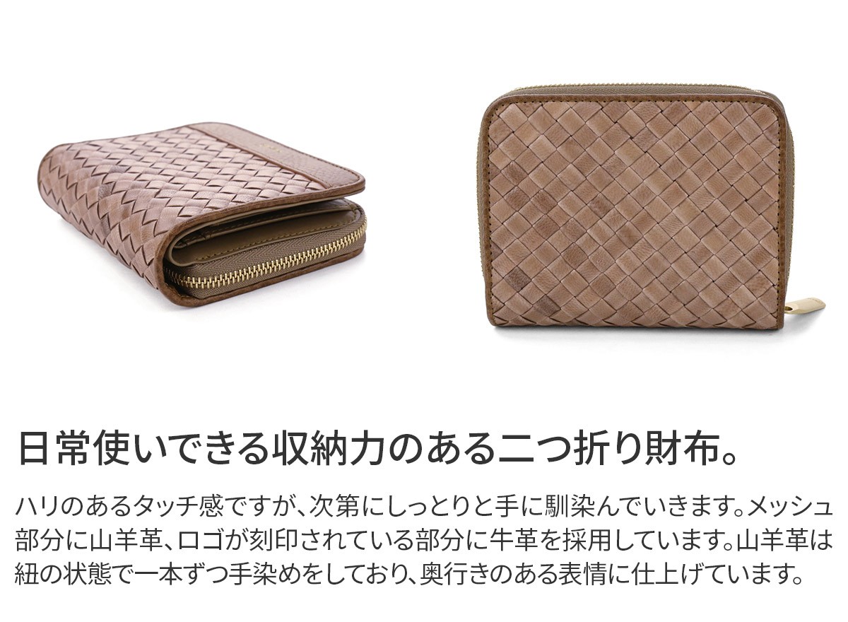 genten ゲンテン 【WEB限定カラー】ラストリコ ラウンド二つ折り財布 