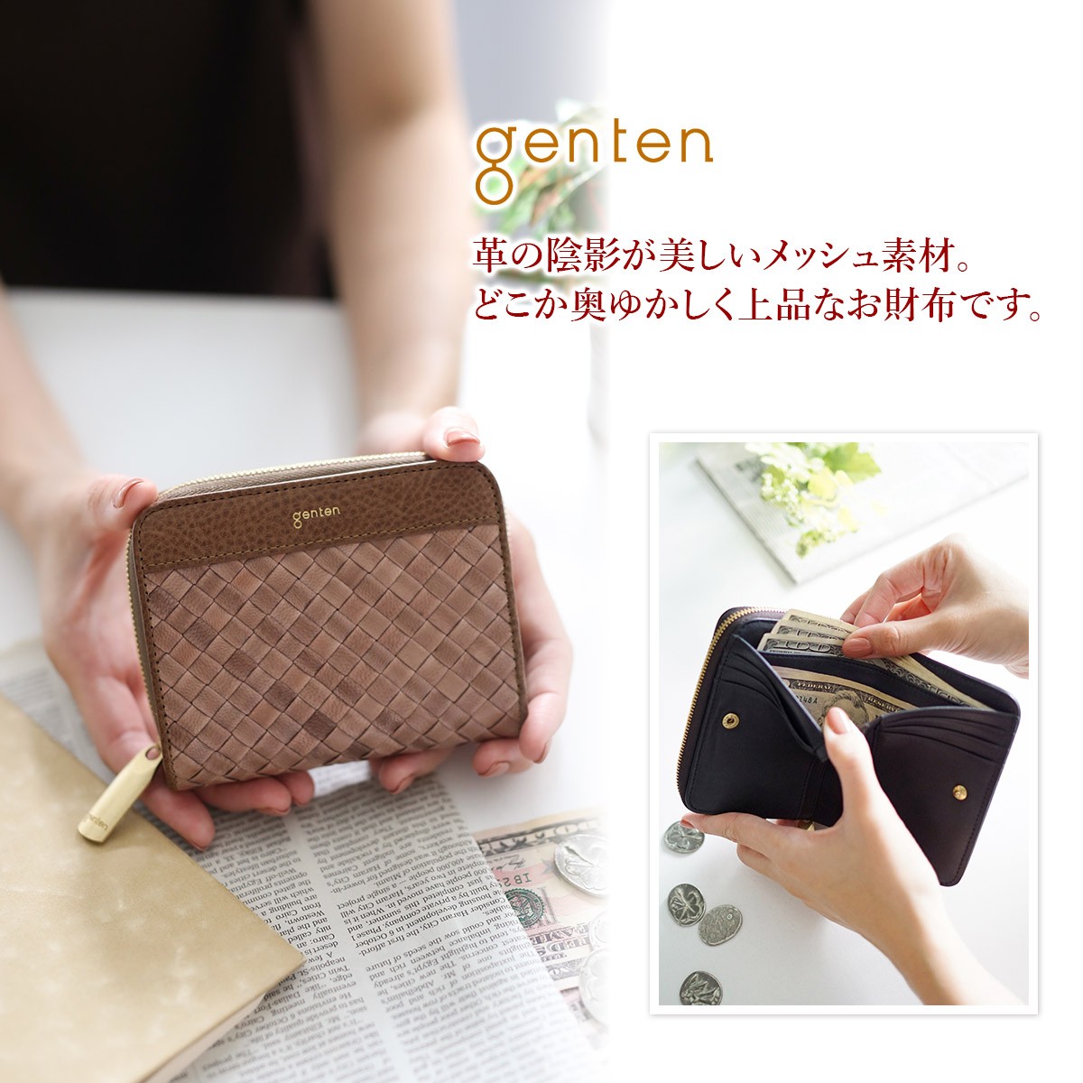 genten ゲンテン Lastrico ラストリコ 小銭入れ付き二つ折り財布 42716 : ge-42716 : こだわりのブランド  Sentire-One - 通販 - Yahoo!ショッピング