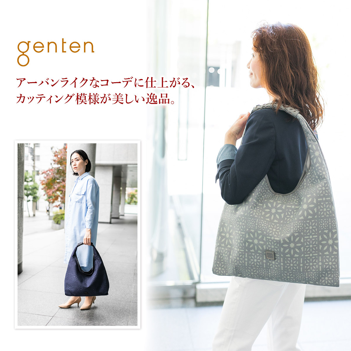 genten ゲンテン toile cutwork トワル・カットワーク ワンショルダー