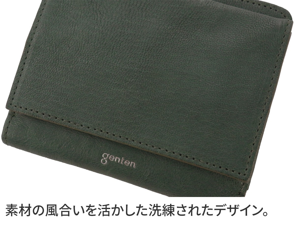 genten ゲンテン Fresco フレスコ 小銭入れ付き二つ折り財布 44311（42742）｜sentire-one｜09