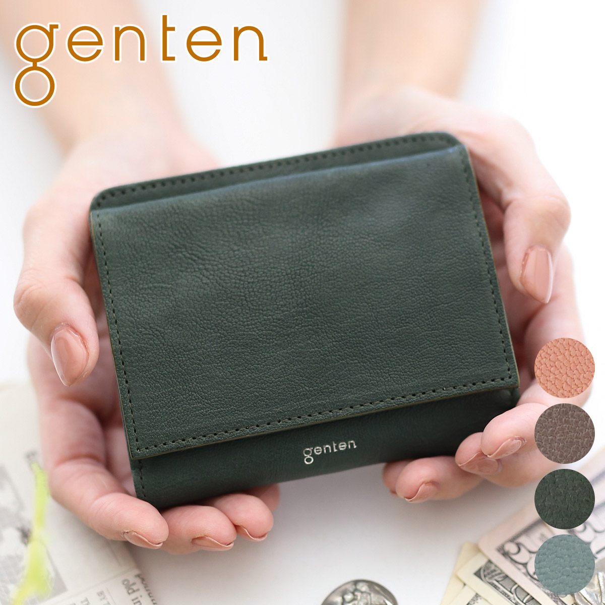 ゲンテン(genten) 財布 小銭入れ・コインケース | 通販・人気 