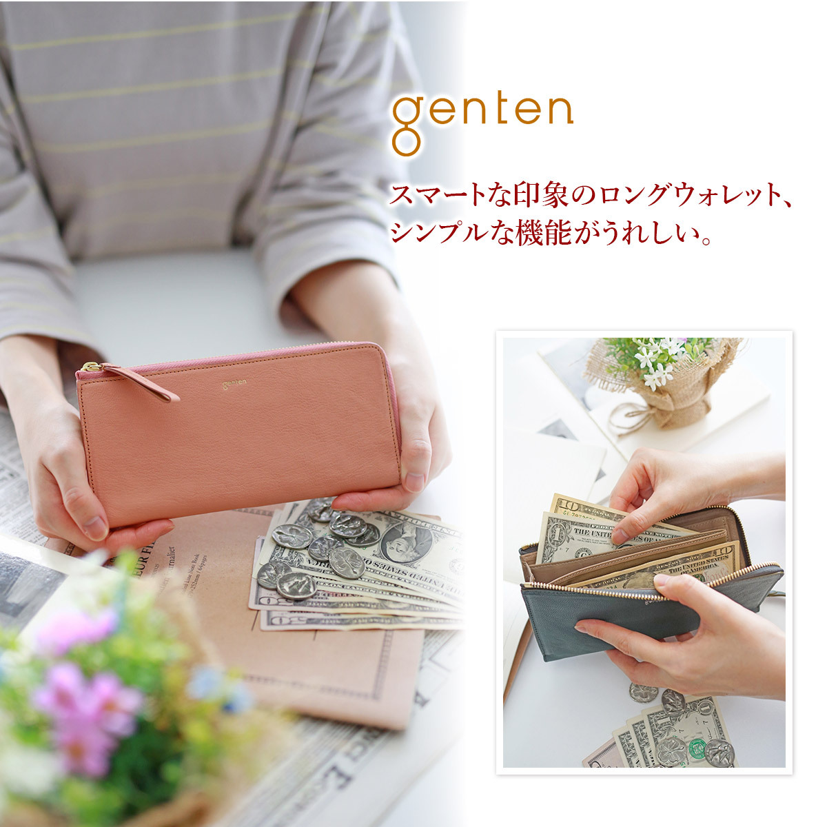 genten ゲンテン Fresco フレスコ 小銭入れ付き長財布（L字ファスナー