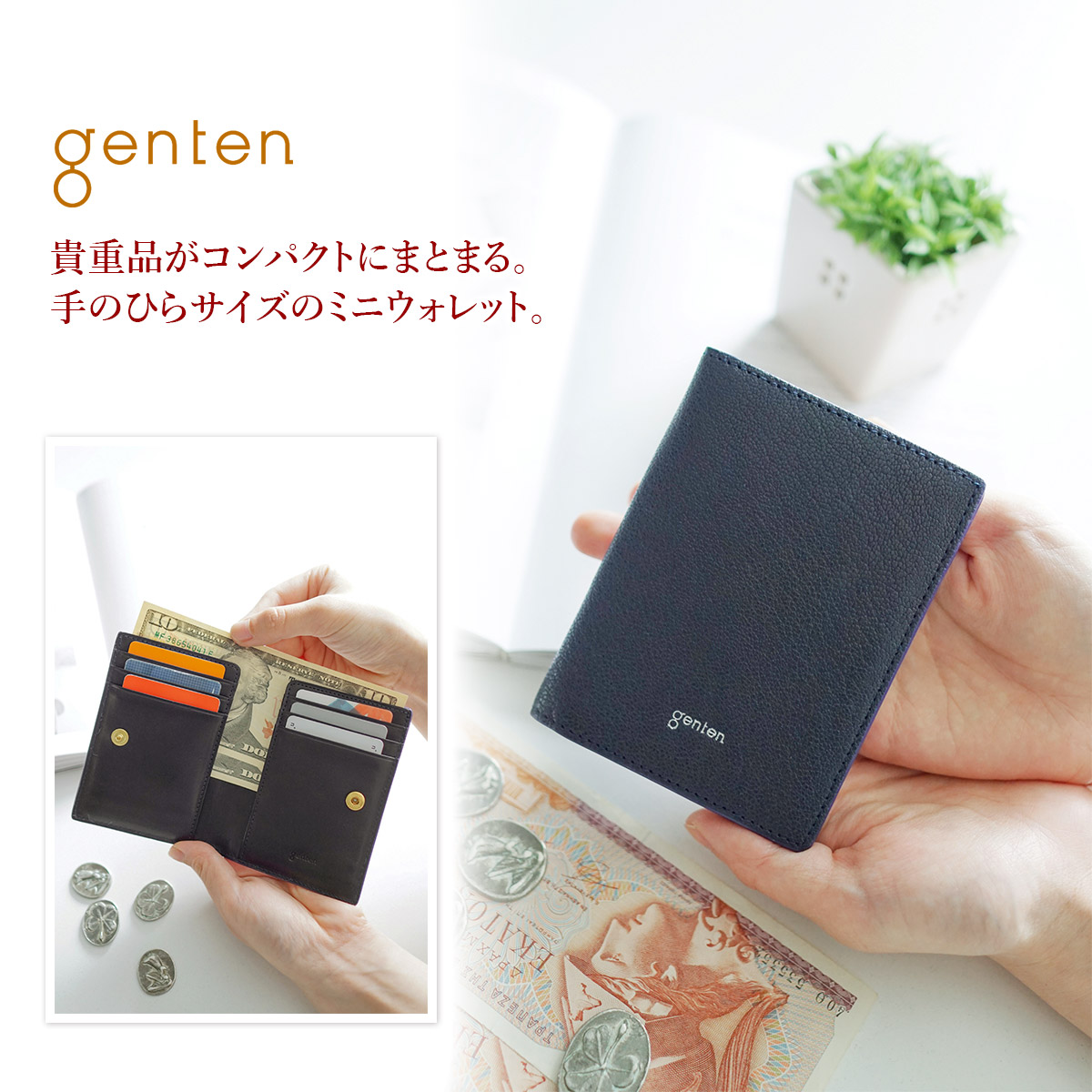 genten ゲンテン Fresco フレスコ 二つ折りミニ財布 42746 : ge-42746