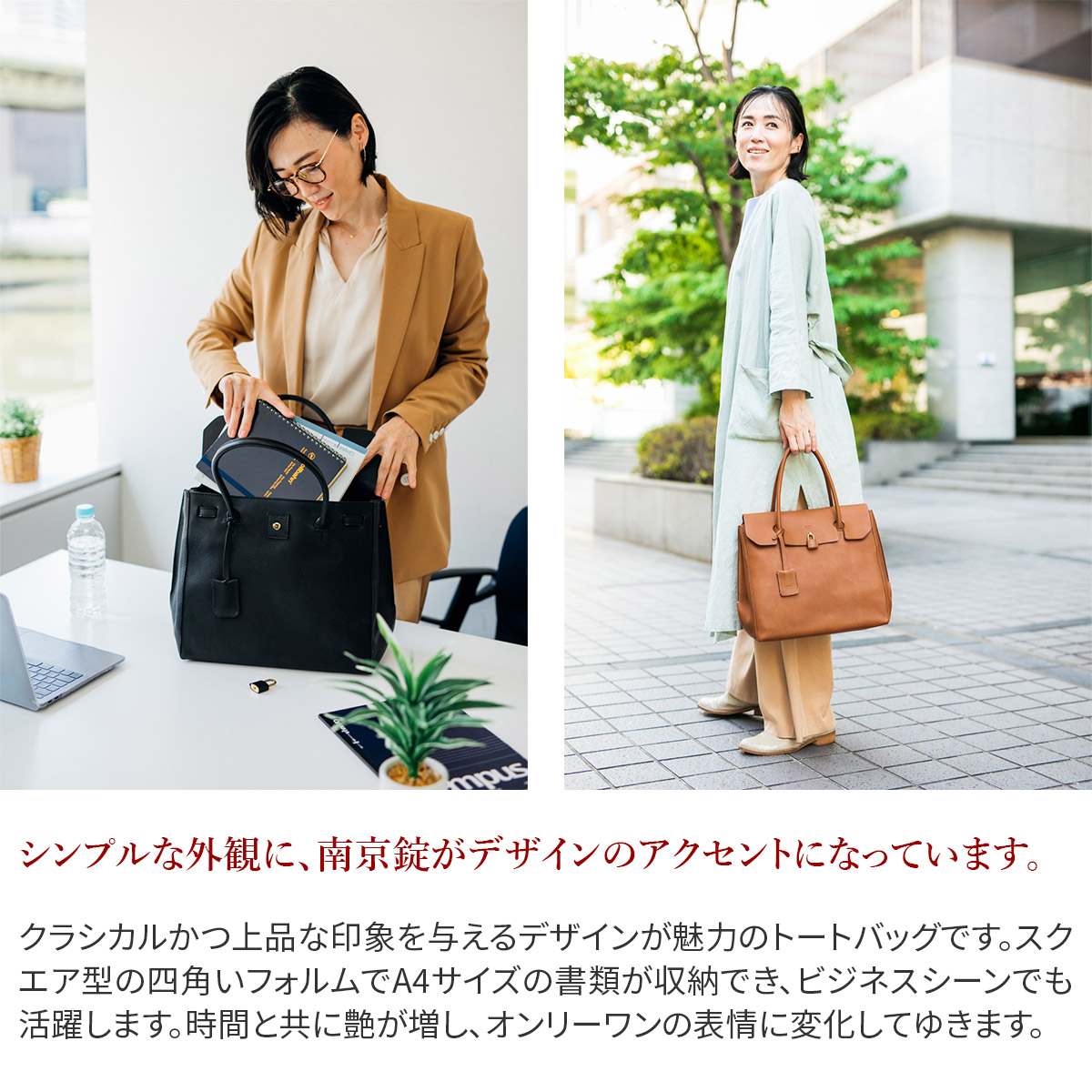 genten（ゲンテン） Minerva ミネルヴァ トートバッグ 42850 