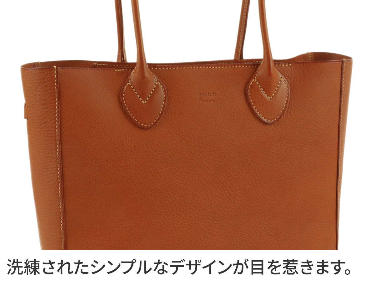 超美品 ゲンテン genten トートバッグ ミネルヴァ 21-22020208 - バッグ