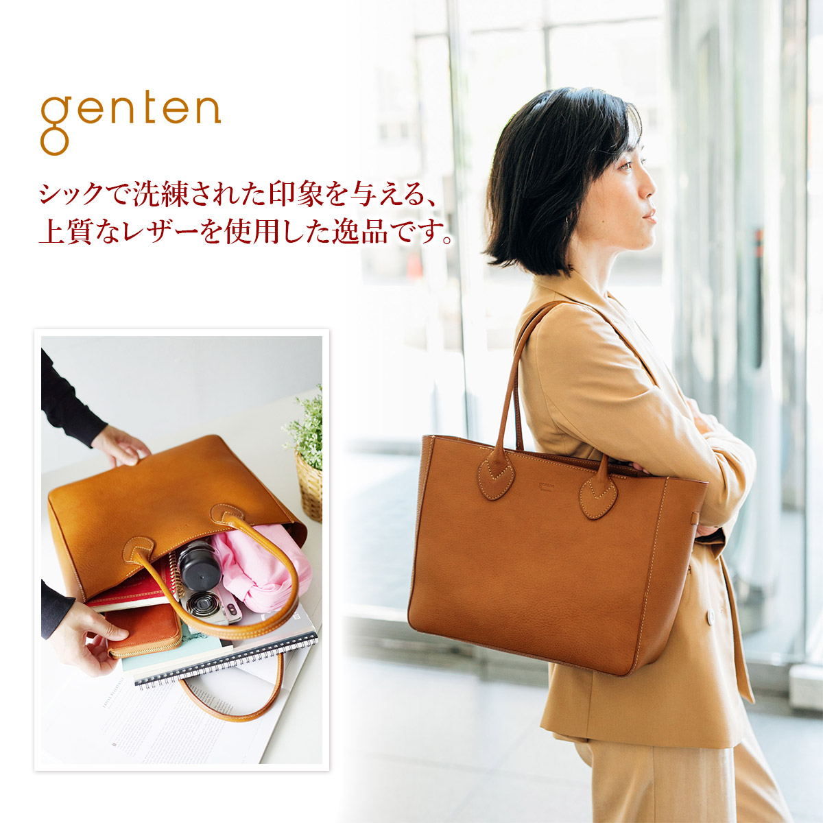 クラシックスタイルの大セール ゲンテン genten BAG ハンドバッグ