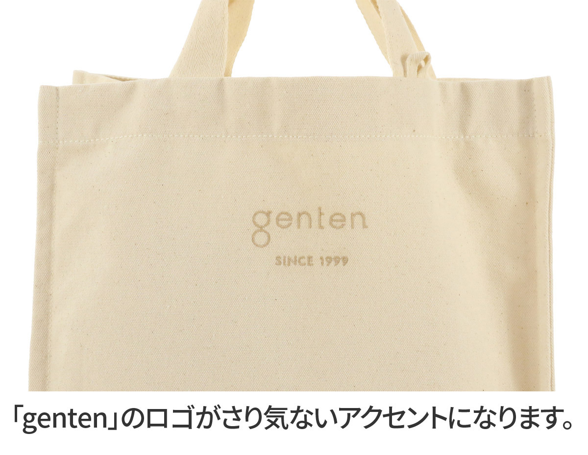 genten（ゲンテン） 3年保証付 サスバッグ エコバッグ 42953