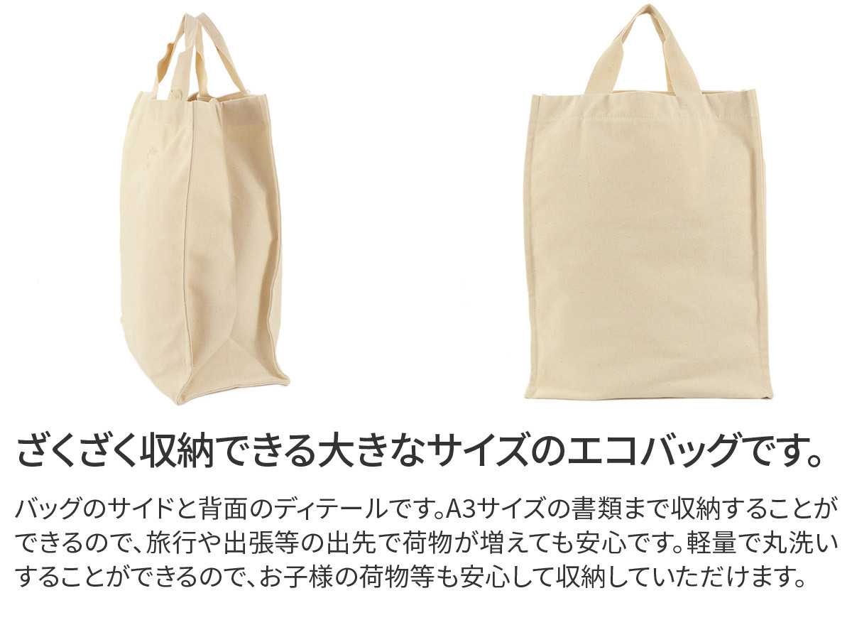genten（ゲンテン） 3年保証付 サスバッグ エコバッグ 42953