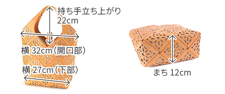 genten ゲンテン サスティナブルカットワーク トートバッグ(大) 44050