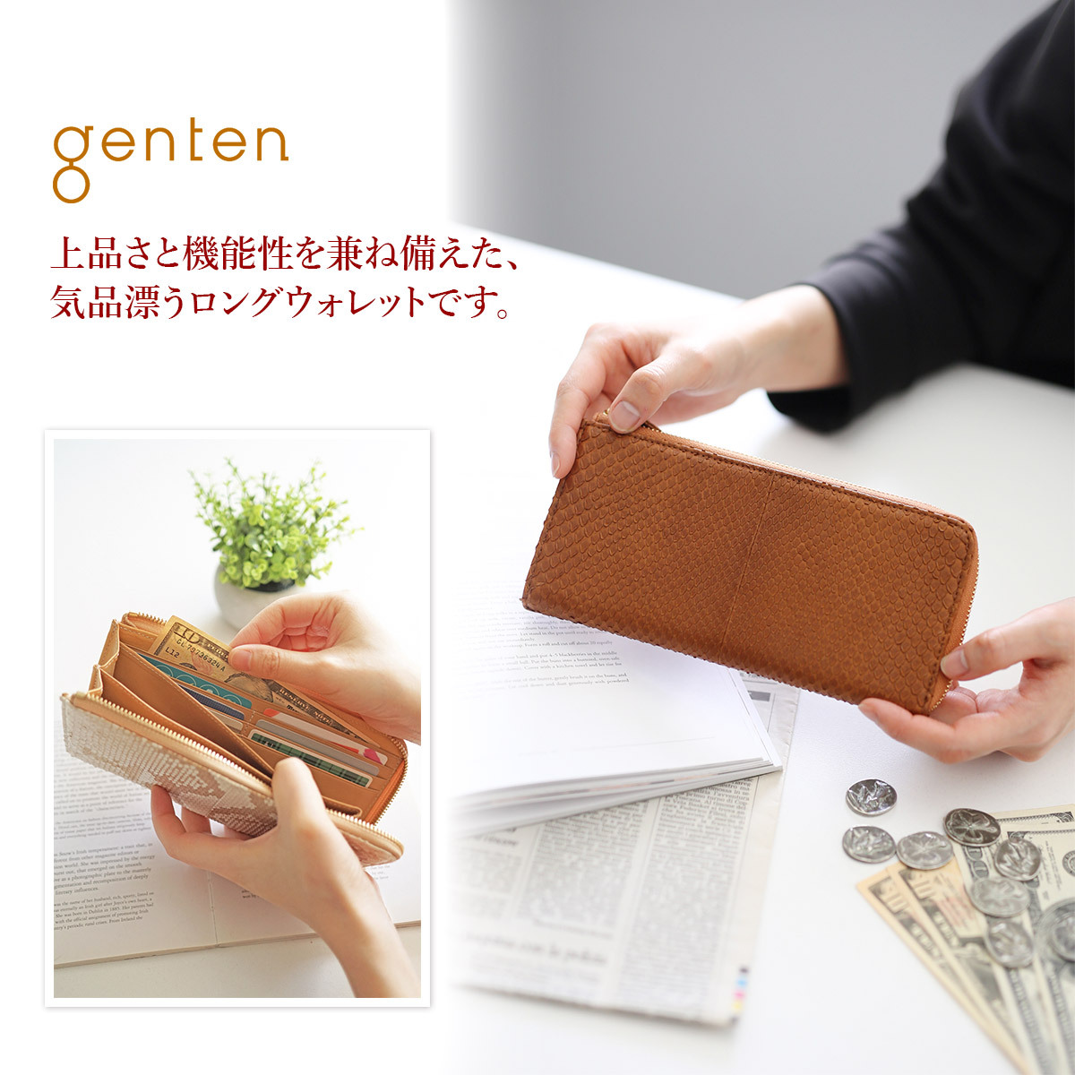 genten ゲンテン ダイヤモンドパイソン5 小銭入れ付き長財布（L字ファスナー式） 43001