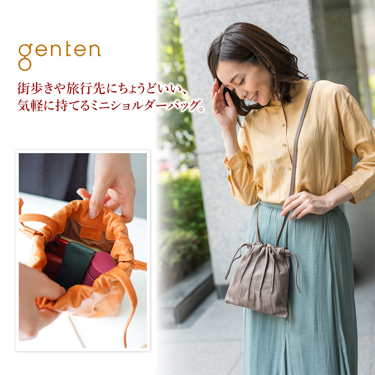 genten ゲンテン Bark pochette バークポシェット ショルダーバッグ 43090